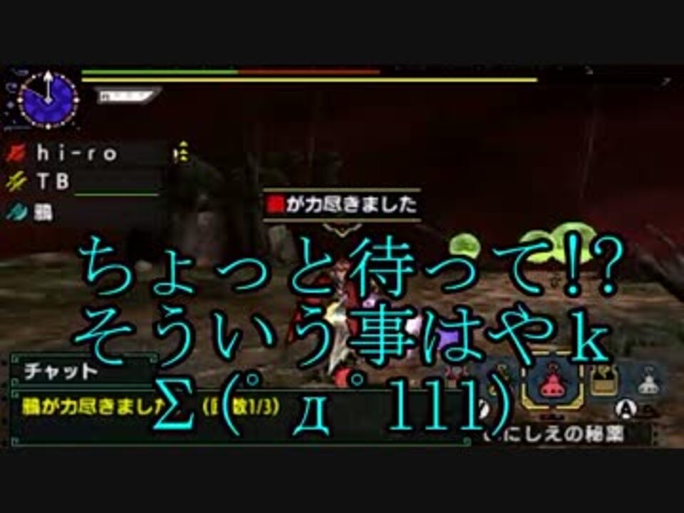 人気の Mhxx 動画 7 958本 6 ニコニコ動画