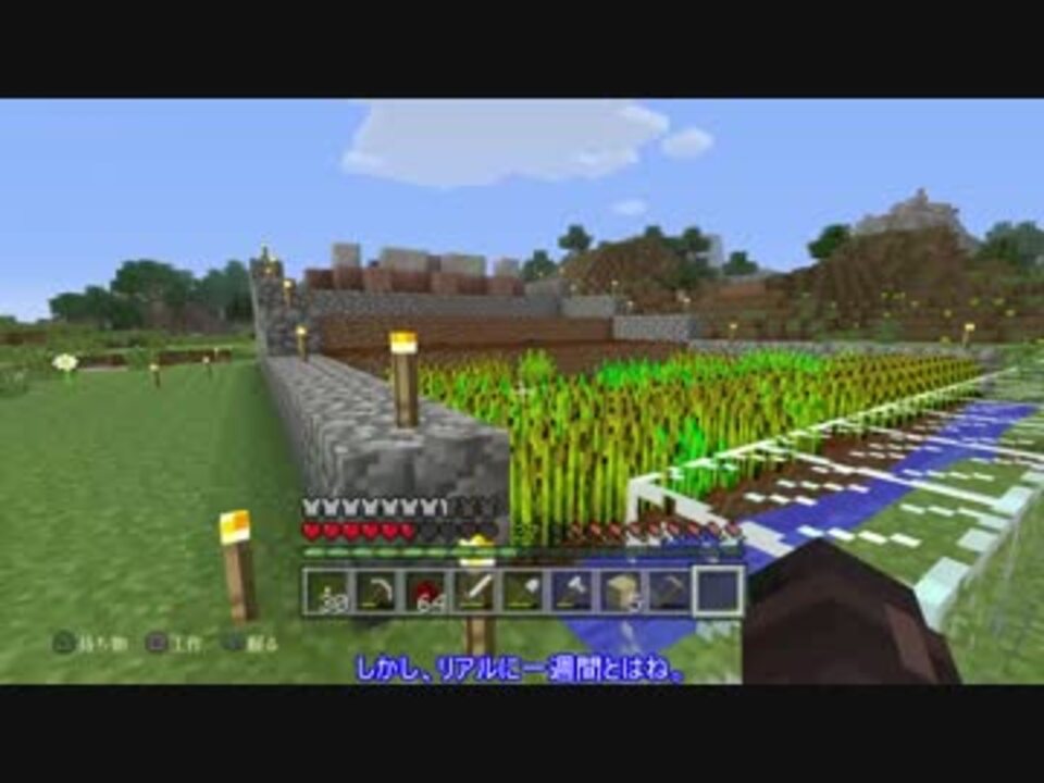 ゆっくり 自動小麦収穫農園を作る のんびりマイクラ 4 Minecraft ニコニコ動画