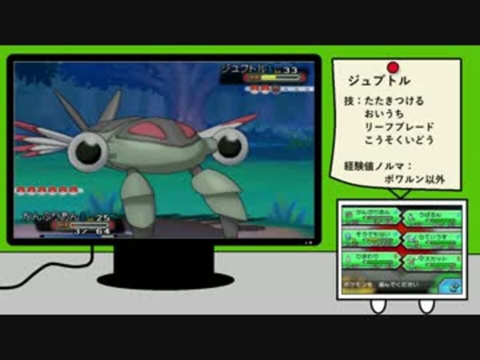 人気の ポケモンｏras 動画 13 786本 13 ニコニコ動画