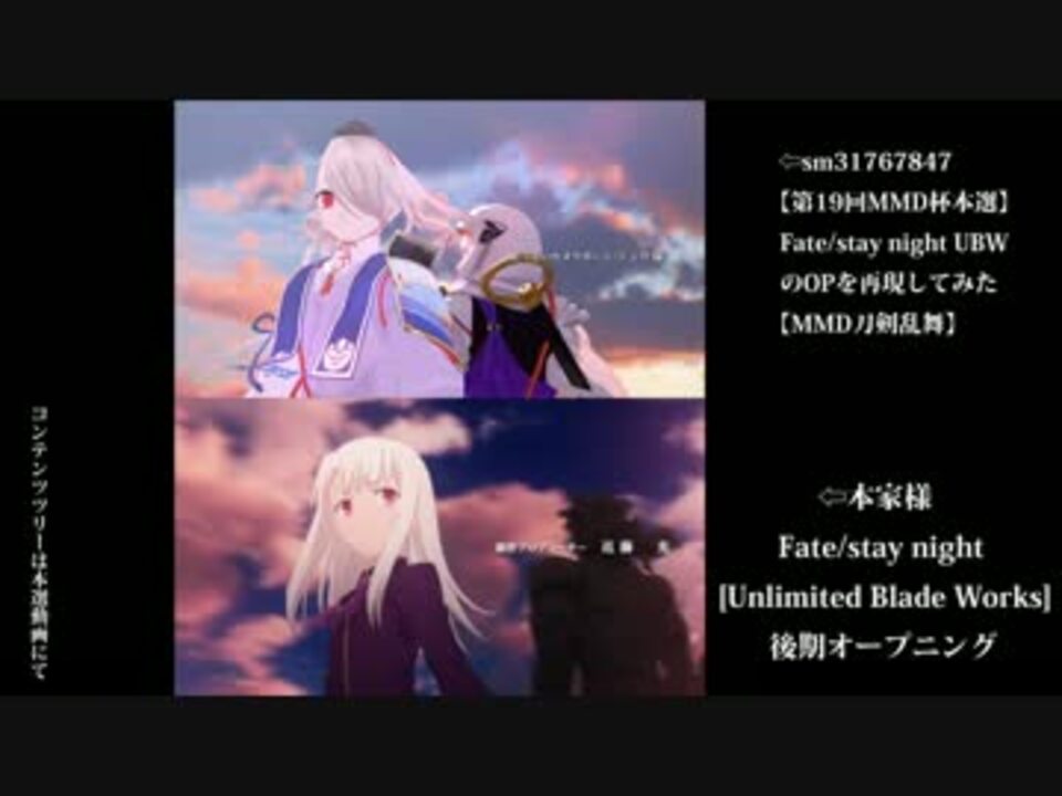 最も人気のある Fate Stay Night Unlimited Blade Works 違い 100以上の最高の絵のゲーム