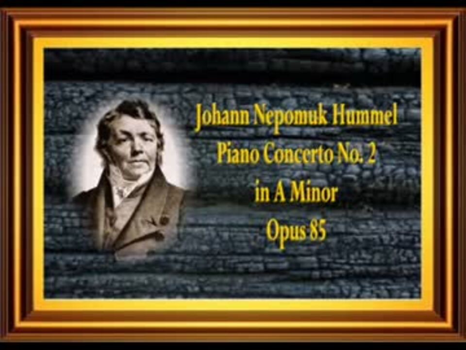 フンメル：ピアノ協奏曲第2番 イ短調 作品85 ニコニコ動画