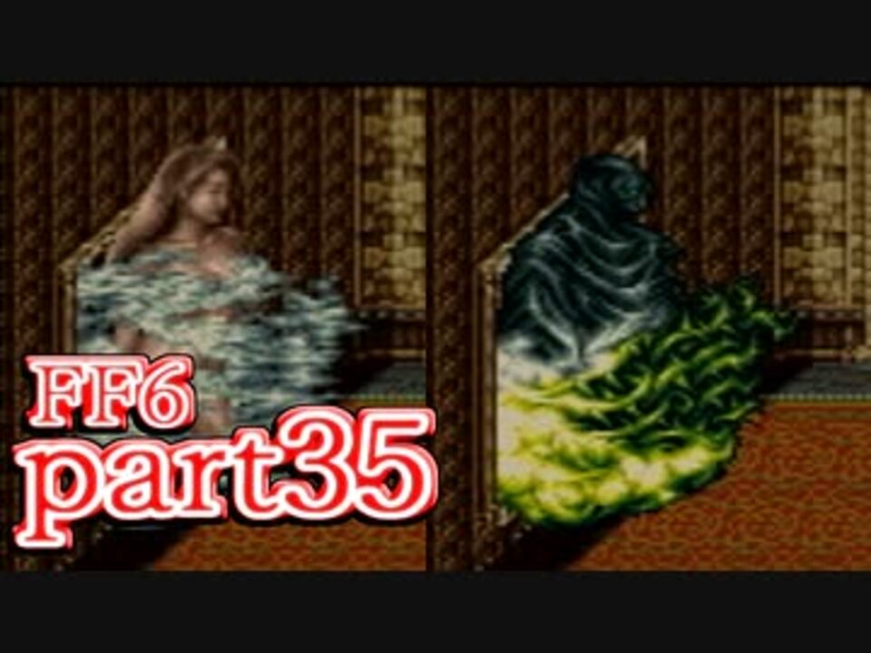 Ff6 モンスター 英語 名前 商人 Englshbric