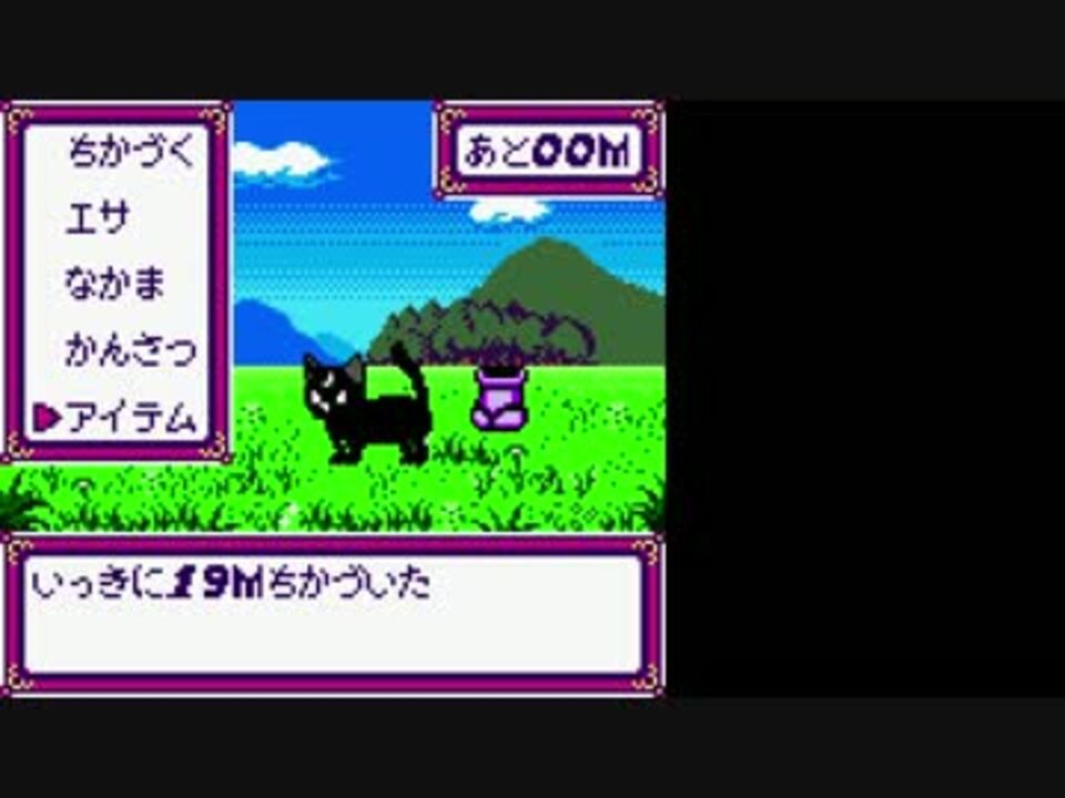 Tas かわいいペットショップ物語2 本走part2 ニコニコ動画