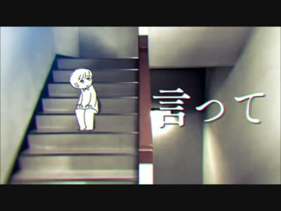 鎖音希理Ver2.0】言って。【UTAUカバー】+UST配布 - ニコニコ動画
