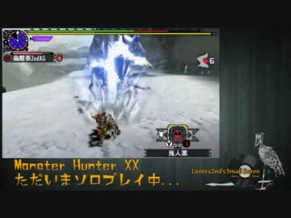 Mhxx 幻獣 キリン現る ブレイヴ大剣ソロ 3 40 66 ニコニコ動画
