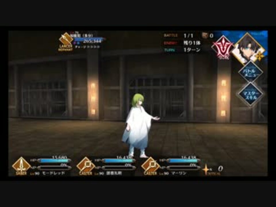 Fgo プリズンブレイク エルキドゥ 高難易度 ニコニコ動画