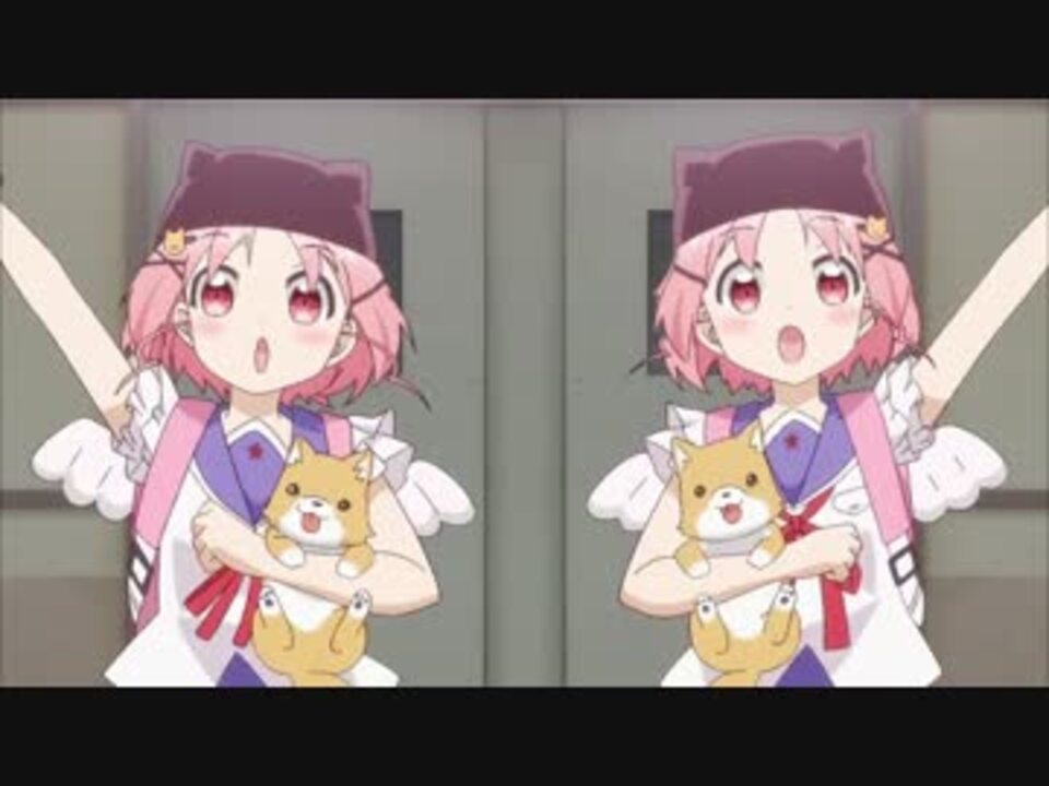 冷やし