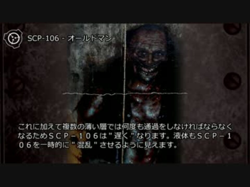 人気の The Scp Foundation 動画 2 777本 50 ニコニコ動画