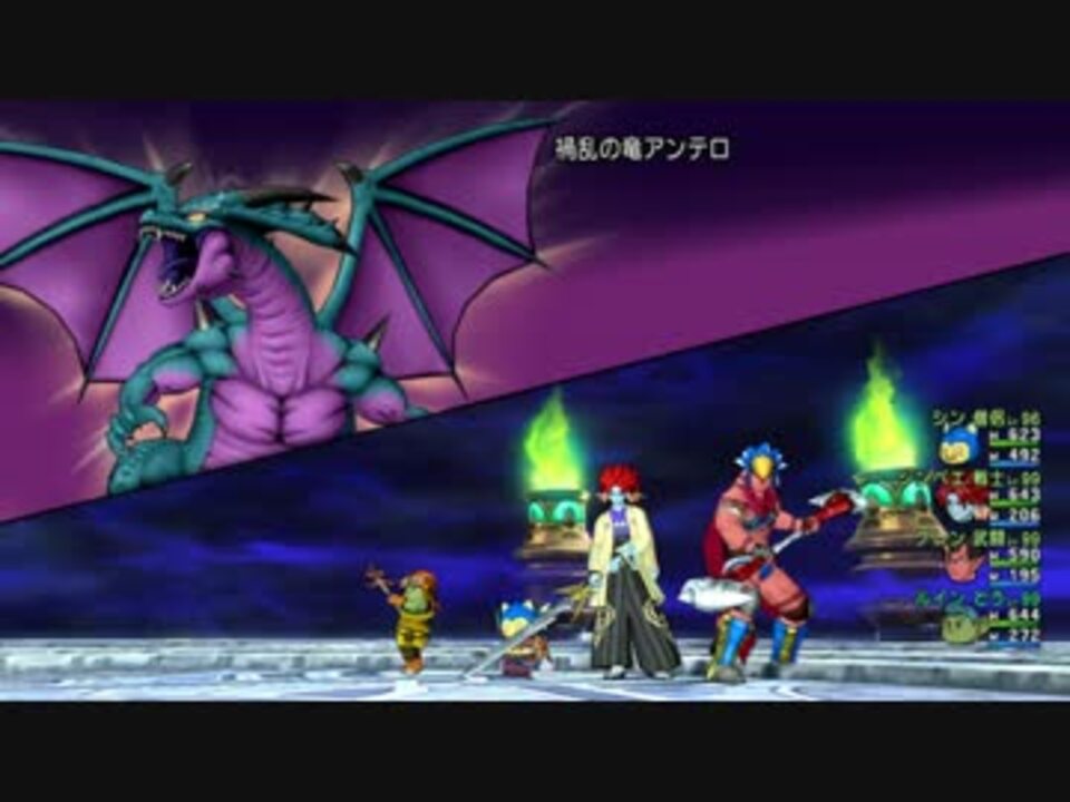 Dqx バトル ルネッサンス サポで超強いta 禍乱の竜アンテロ ニコニコ動画