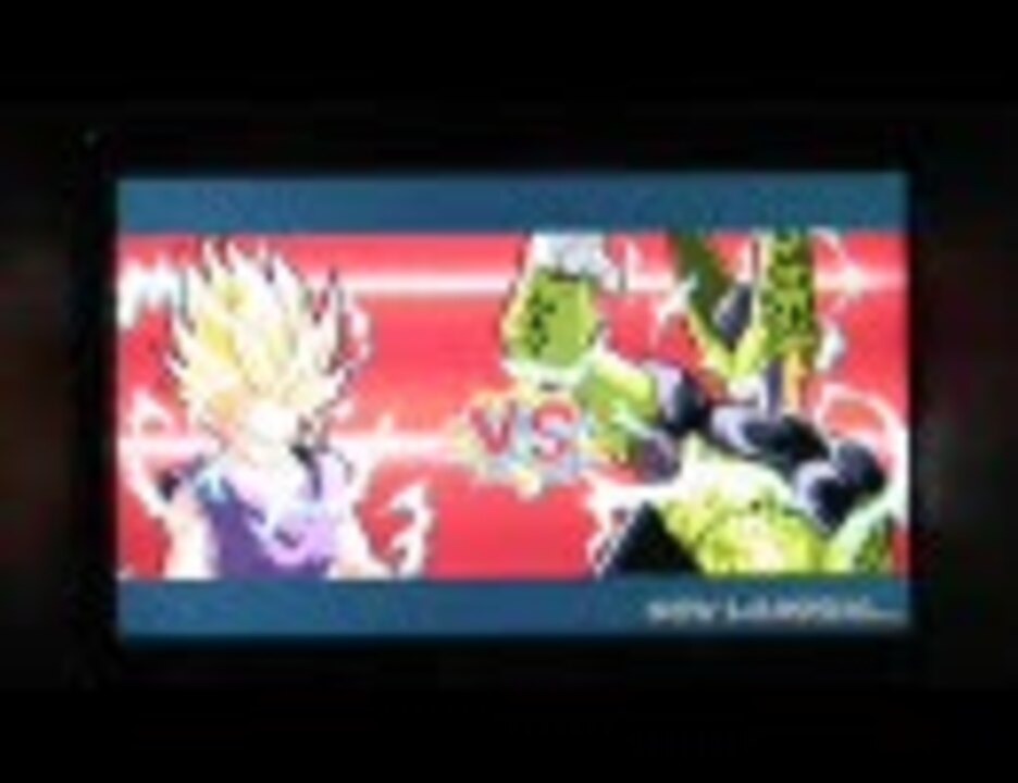 Psp ドラゴンボール 真 武道 会 2 キャラクター