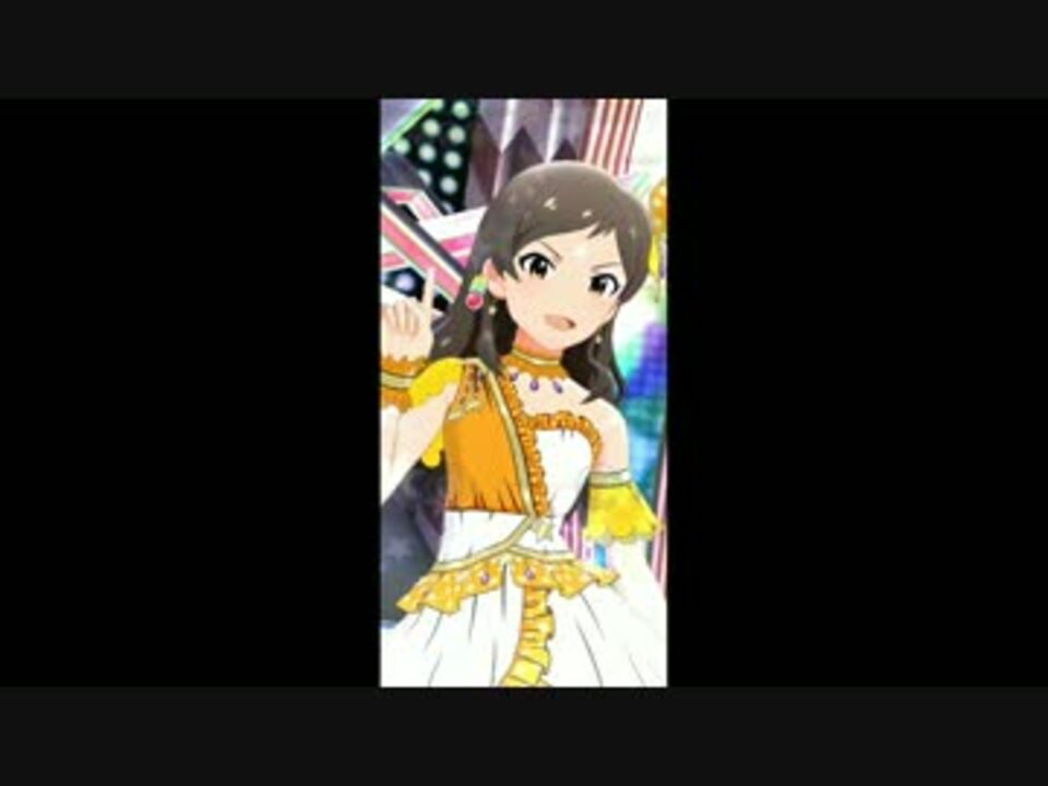 人気の アイドルマスター 雨宮天 動画 164本 3 ニコニコ動画