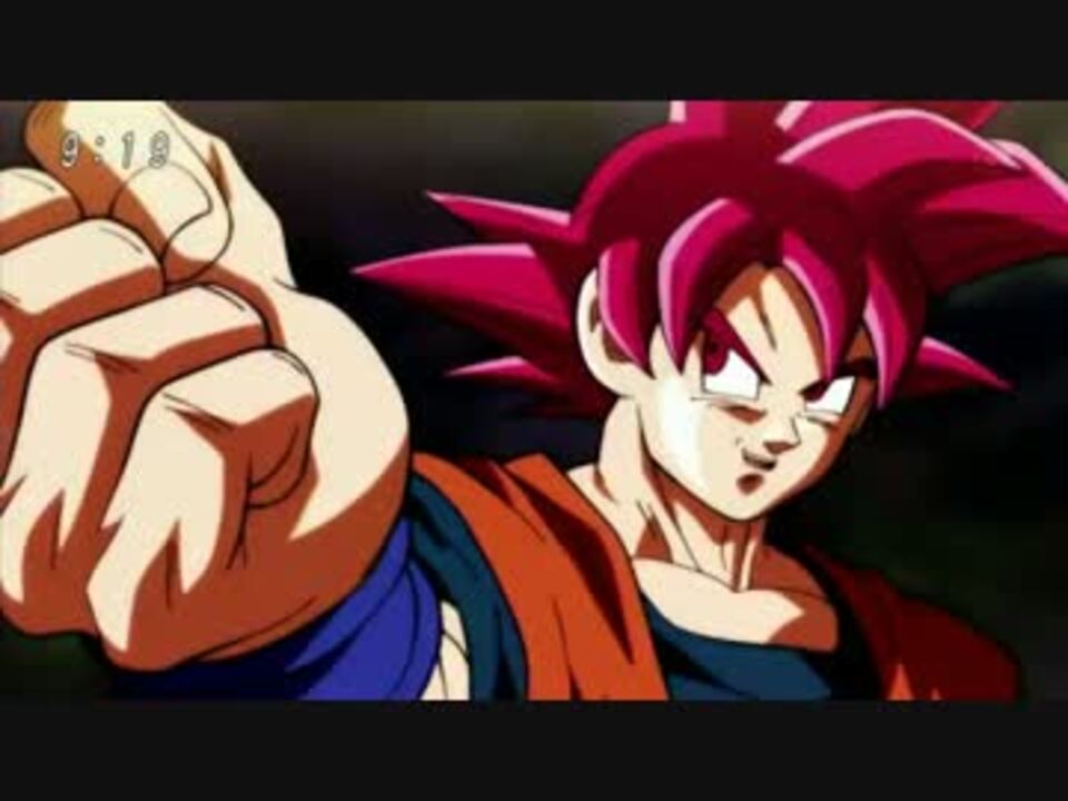 人気の アニメ ドラゴンボール超 動画 816本 5 ニコニコ動画