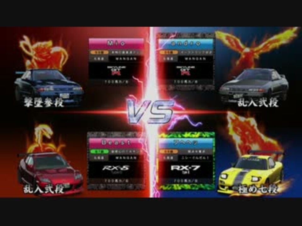 人気の 湾岸ミッドナイト 動画 1 257本 34 ニコニコ動画