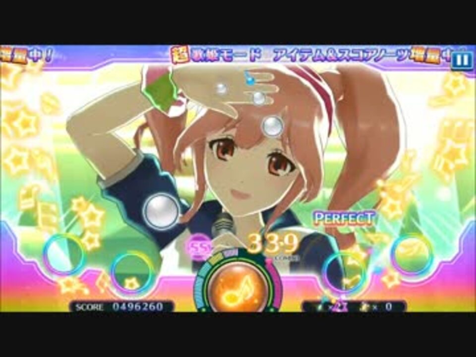 歌マクロス Axia ダイスキでダイキライ マキナ Hard Fullcombo ニコニコ動画