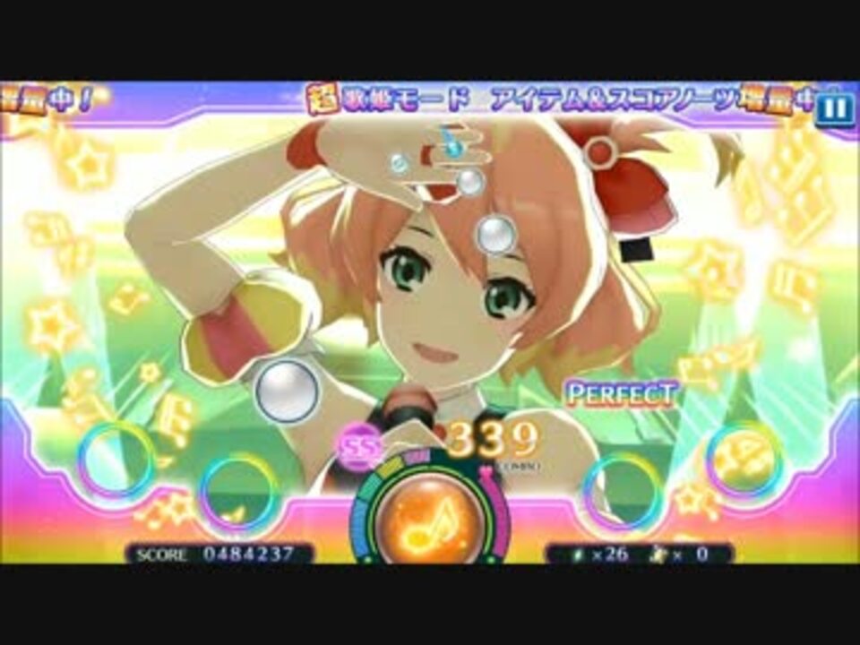 歌マクロス Axia ダイスキでダイキライ フレイア Hard Fullcombo ニコニコ動画