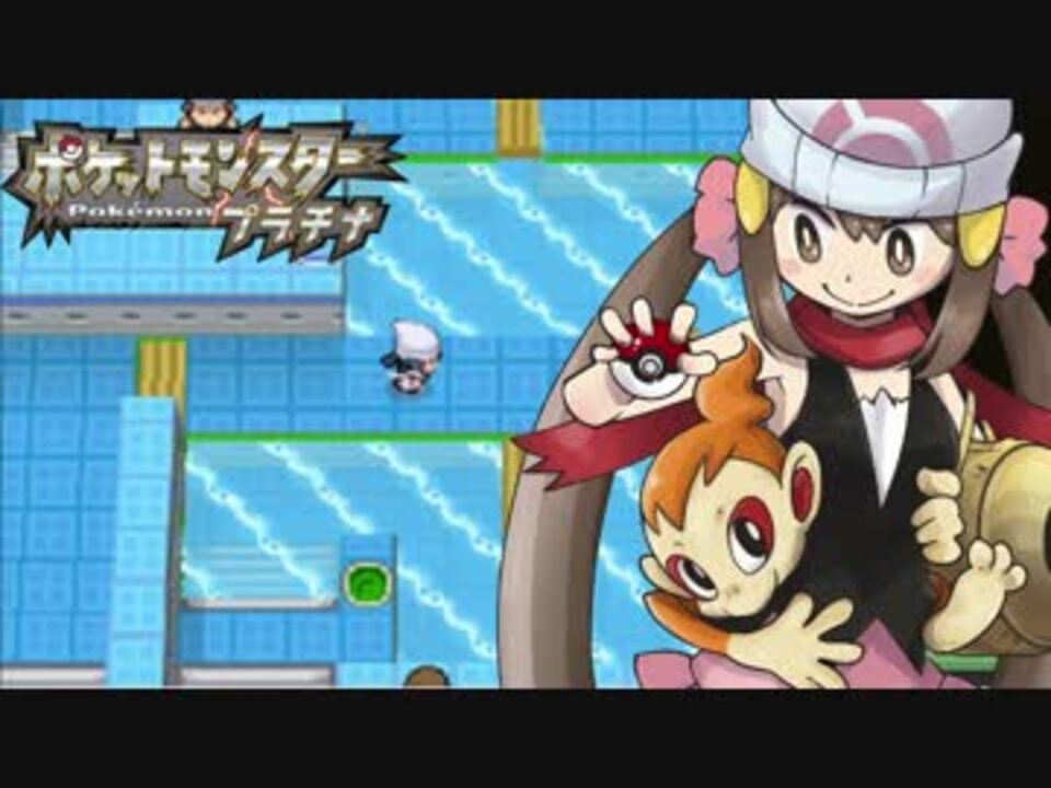 人気の ﾎﾟｹﾓﾝdp 動画 497本 6 ニコニコ動画