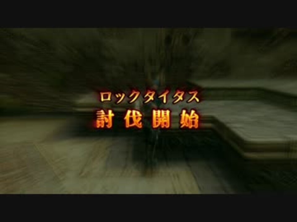 人気の Ff１２ 動画 4 656本 42 ニコニコ動画