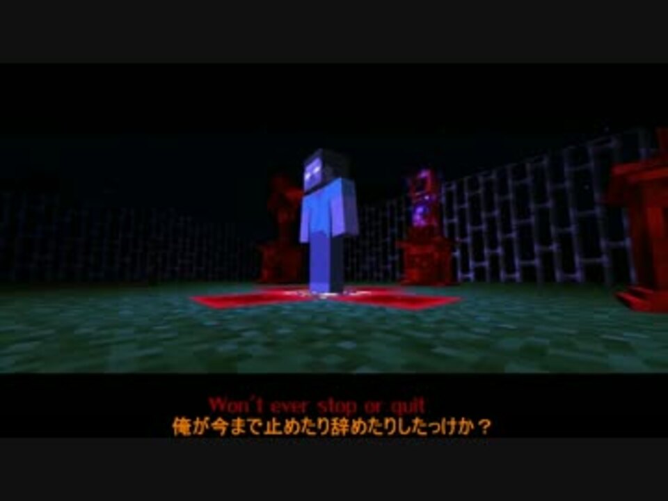 マイクラソング Entity 303 Vs Herobrine Rap Battle 日本語和訳 ニコニコ動画