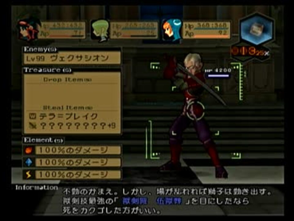 僕は何度でも手を伸ばす ブレスオブファイア5 実況54 ニコニコ動画