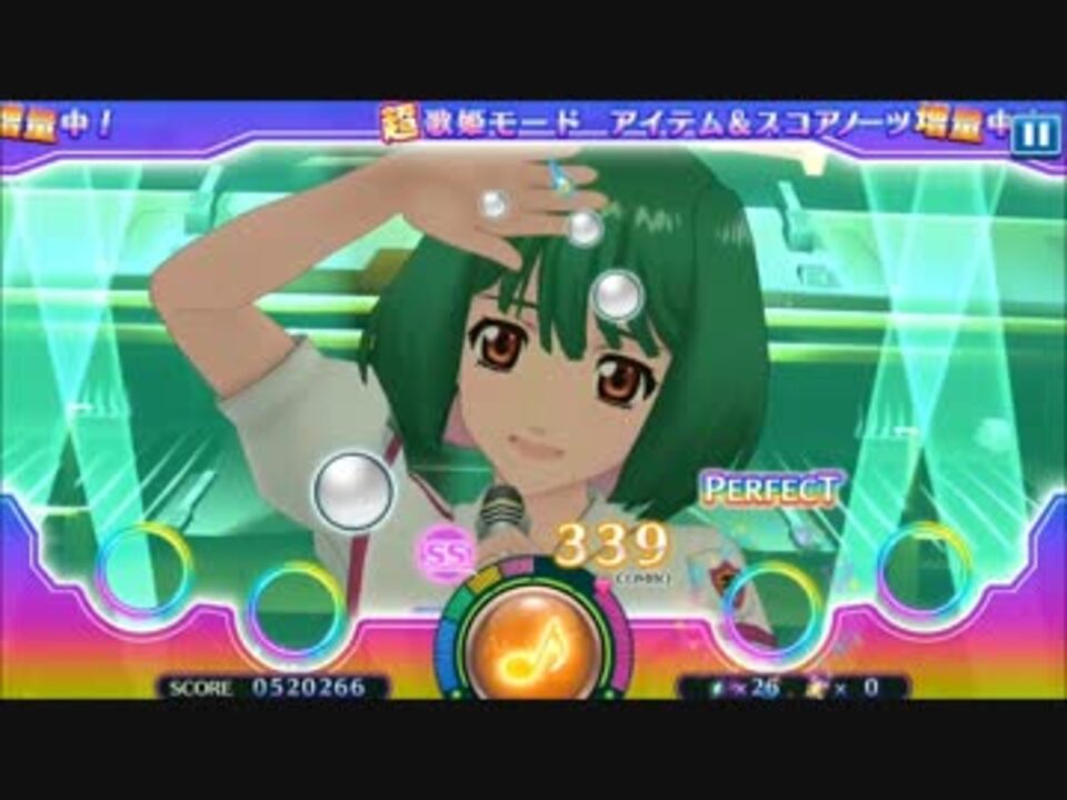 歌マクロス Axia ダイスキでダイキライ ランカ Hard Fullcombo ニコニコ動画