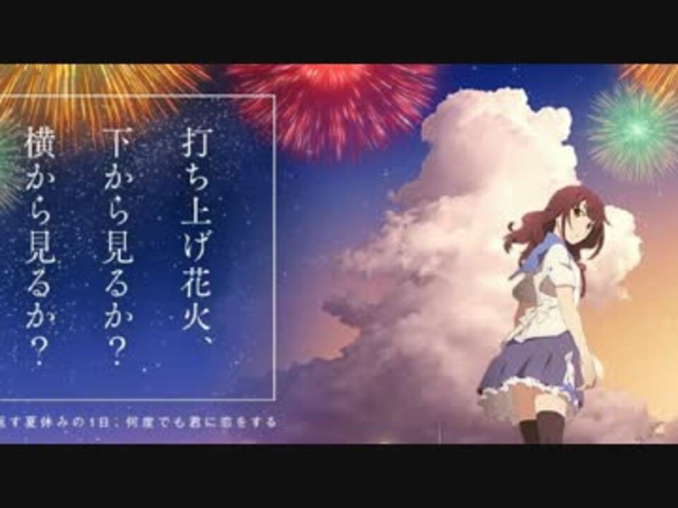 ニコカラ 打上花火 Off Vocal Piano Arrange ニコニコ動画