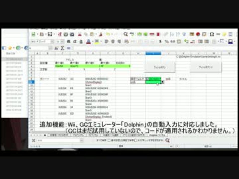 ロイヤリティフリー Pcsx2 コード 人気のある画像を投稿する