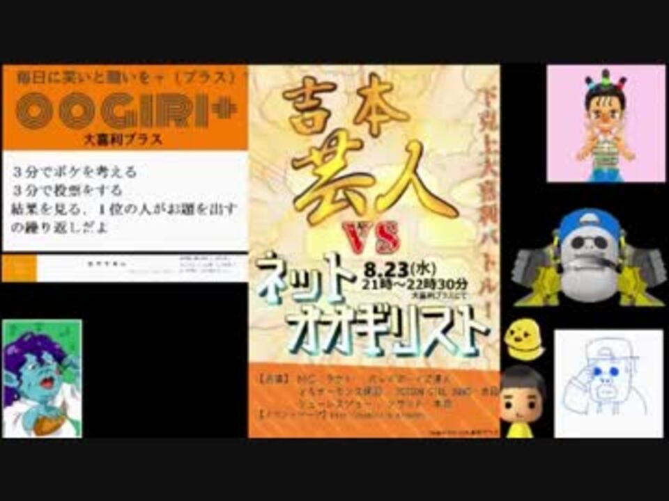 ネタボケライフ スレ