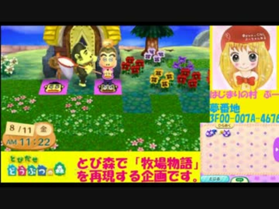 人気の ぷーちゃんねる 動画 本 2 ニコニコ動画