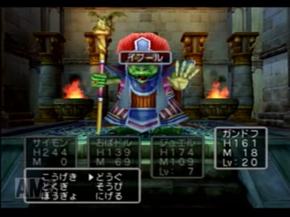 Dq5 タヌキラーさんの公開マイリスト ニコニコ