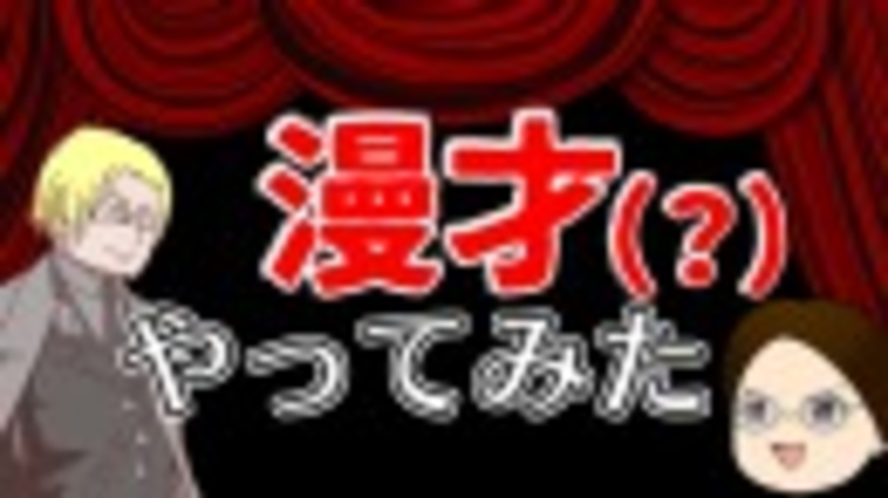 人気の 総統が楽しそうで何よりです 動画 41本 ニコニコ動画