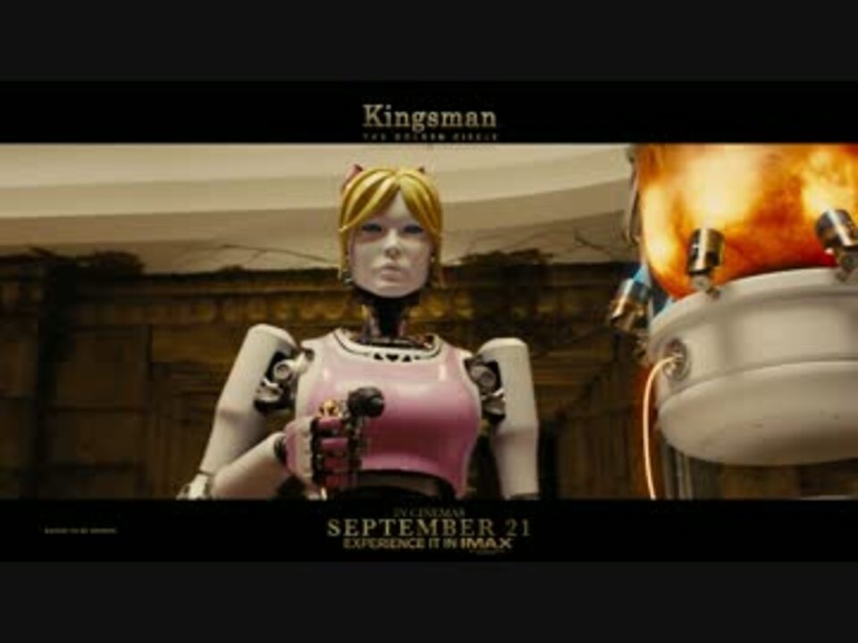 Tv版予告3 新ミッション編 キングスマン ザ ゴールデン サークル ニコニコ動画