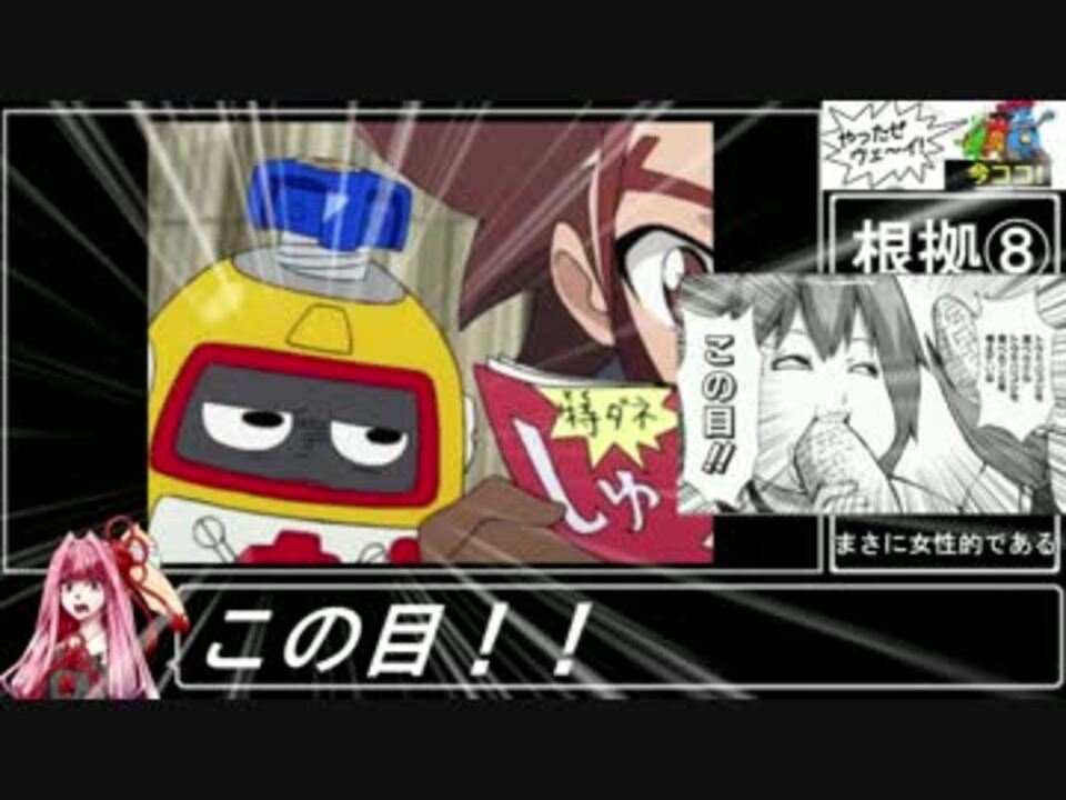 人気の ヘボット 動画 294本 2 ニコニコ動画