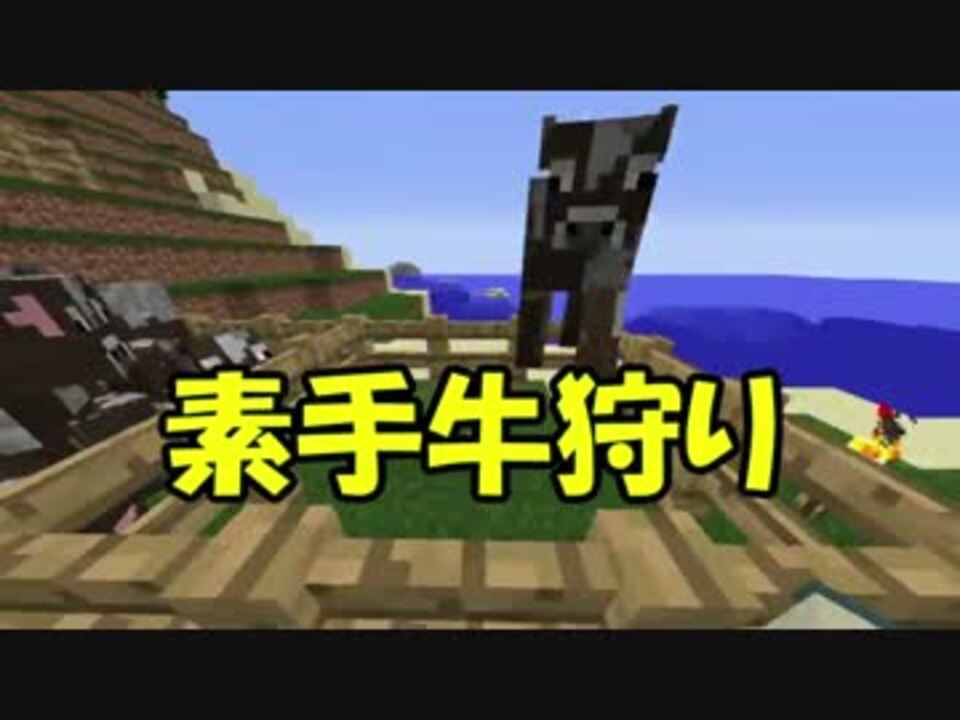 人気の ｍｉｎｅｃraft 動画 155 240本 22 ニコニコ動画