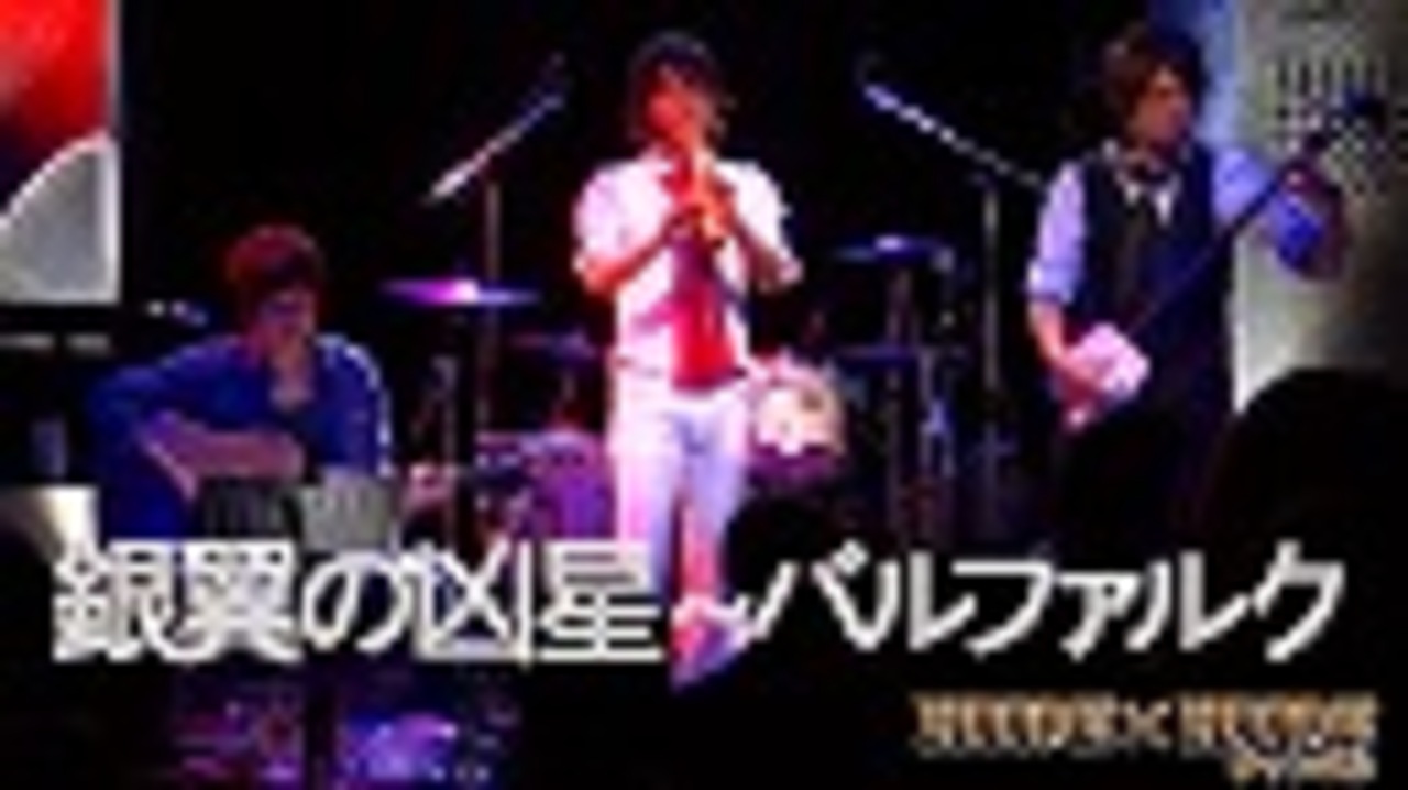 人気の バルファルク 動画 148本 3 ニコニコ動画