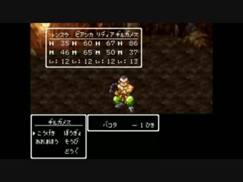 ファンタジーオブドラゴンsaga 第14話 Ff Dq Saga ニコニコ動画