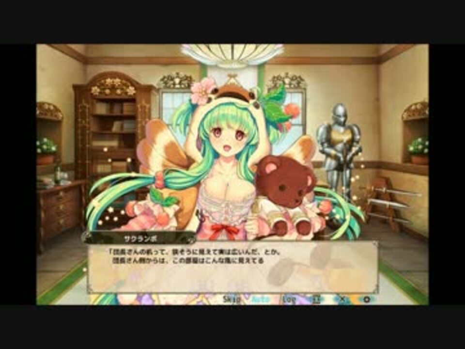 人気の サクランボ 花騎士 動画 4本 ニコニコ動画