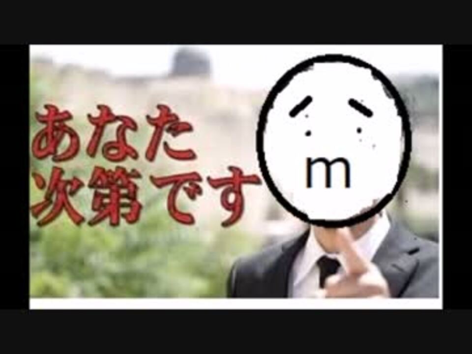 やりすぎウシシ都市伝説 謎のイーピン切りリーチ ウシシ 生放送主 ニコニコ動画