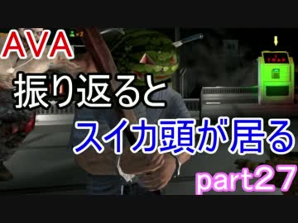 ダークゾーンノーマル行ってみる 最後おまけガチャ Ava実況part２７ ニコニコ動画