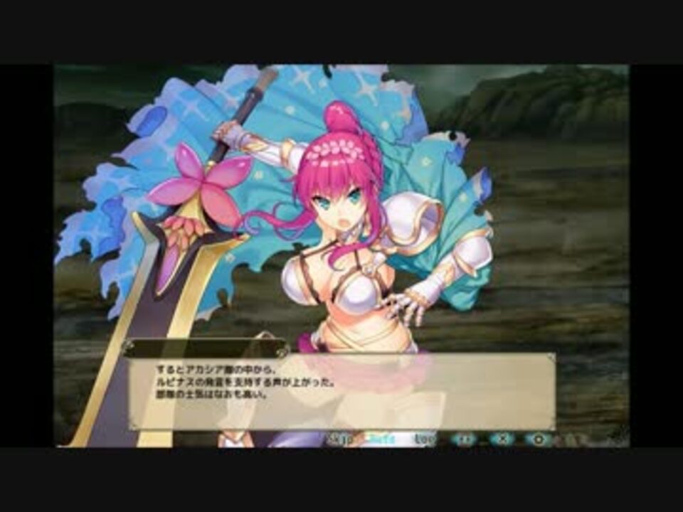 Flowerknightgirl ルピナス キャラクエ スキル ニコニコ動画