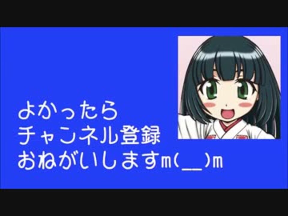 人気の ベッキー 動画 248本 7 ニコニコ動画