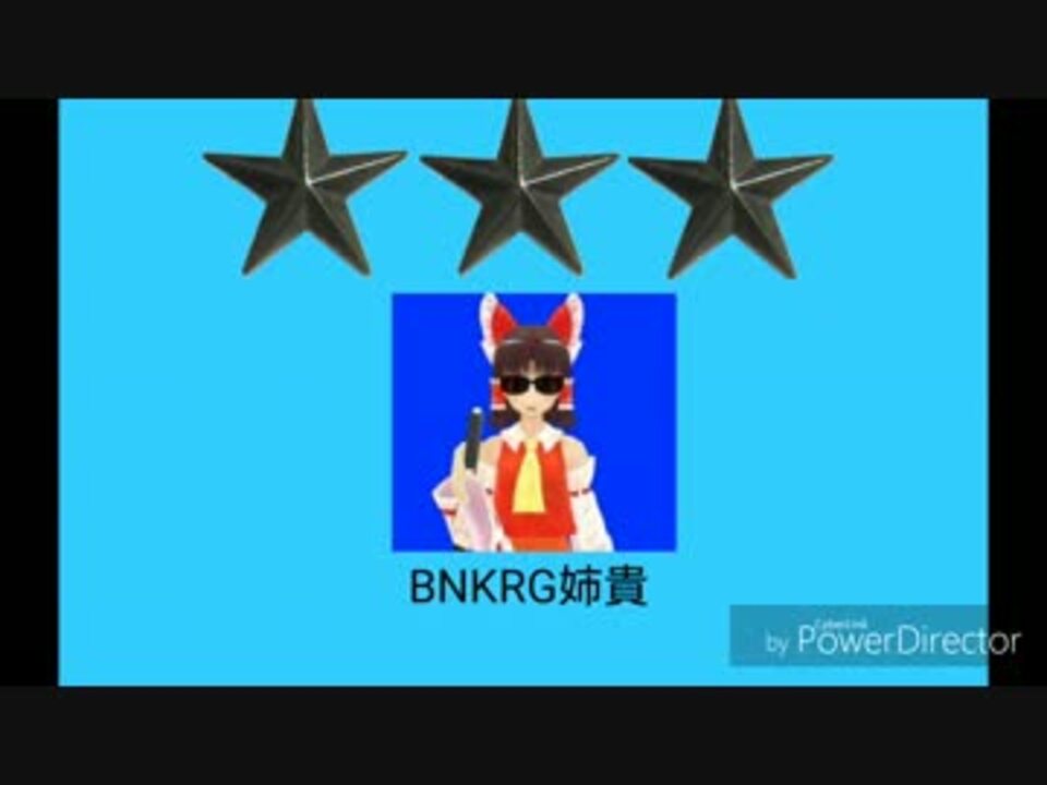 クッキー 声優格付け 追加版 ニコニコ動画