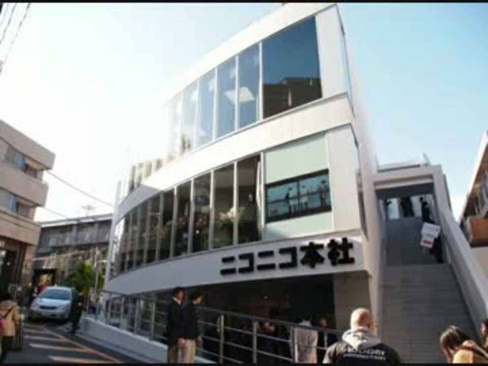 ニコニコ本社 新爆破エフェクト素材 ニコニコ動画