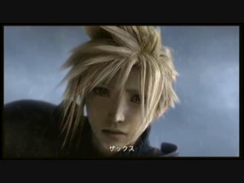 人気の Ff7 ザックス 動画 137本 2 ニコニコ動画