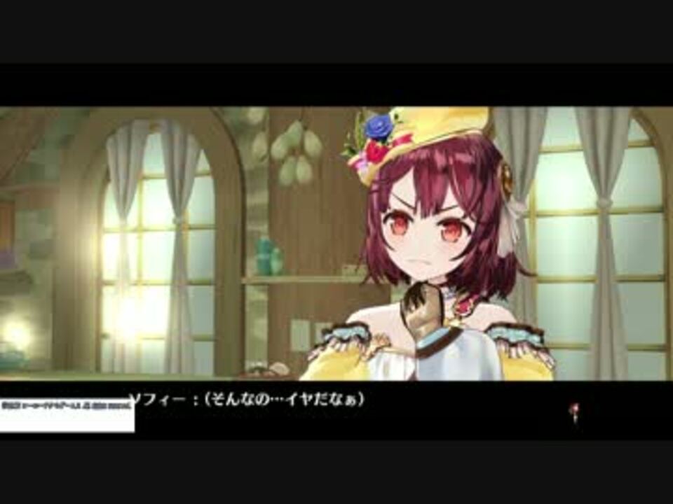 人気の ゲーム ソフィーのアトリエ 動画 922本 6 ニコニコ動画