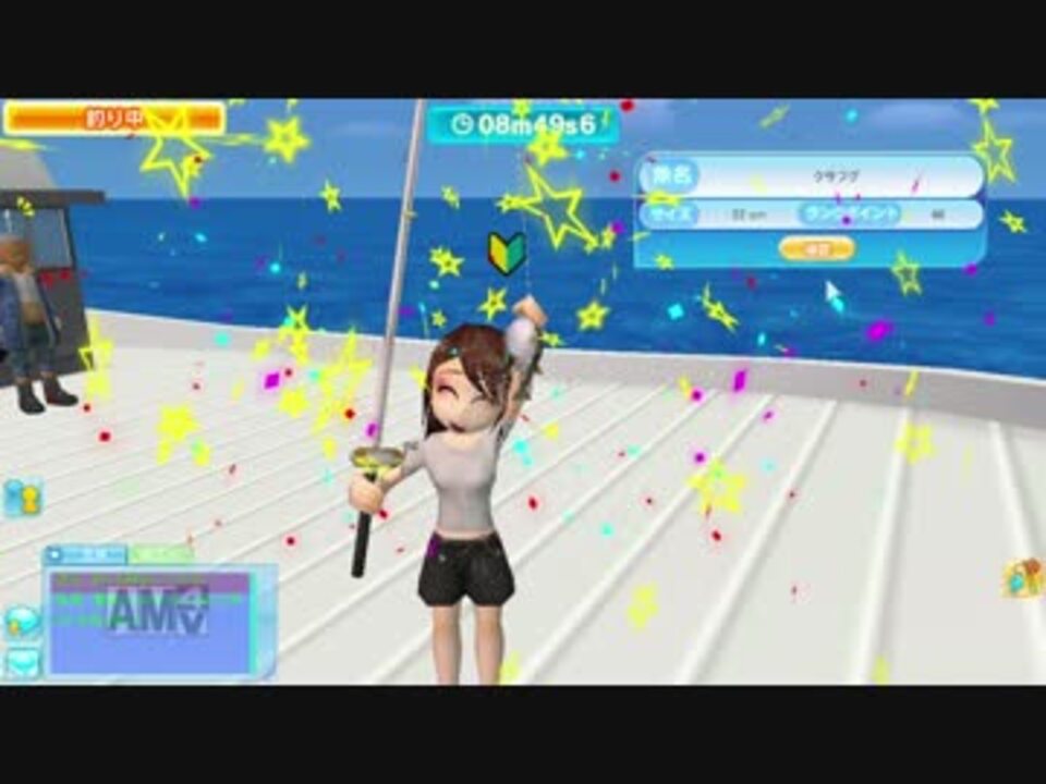 拷問 Meet Me ニコニコ動画