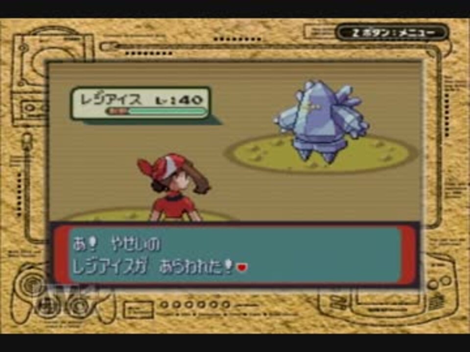 ポケットモンスター ルビー プレイ動画 Part50 ニコニコ動画