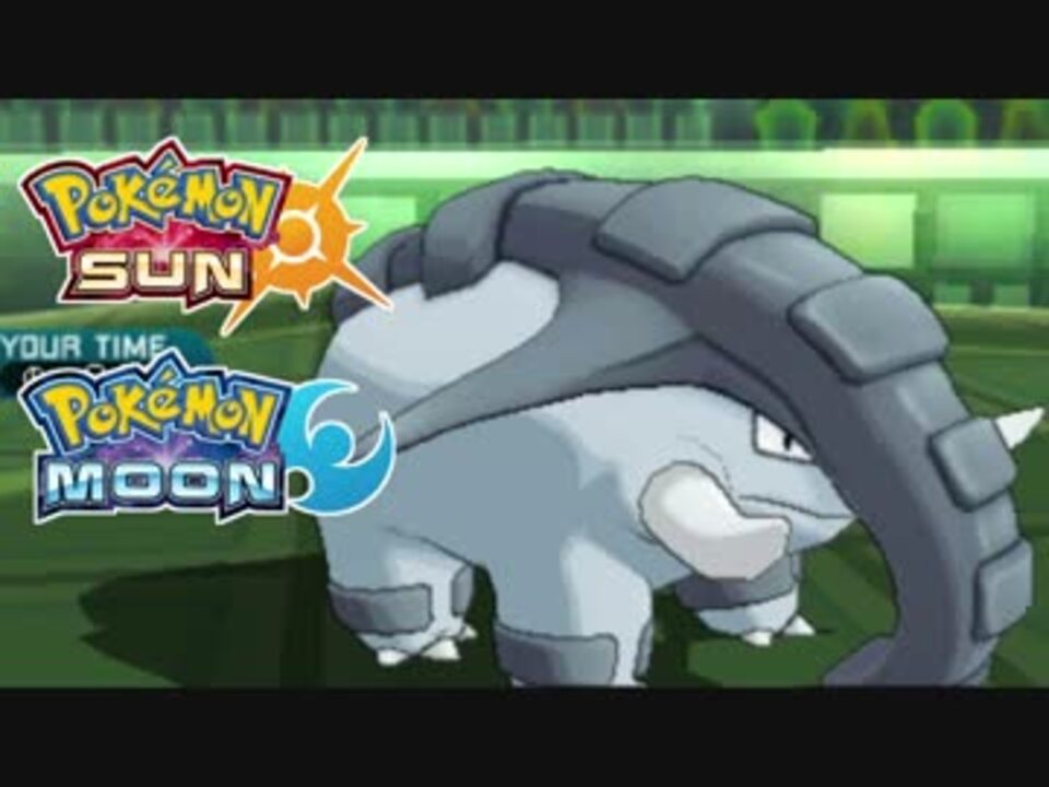 ポケモンsm 最強の頑丈ポケモン ドンファン シングルレート ニコニコ動画
