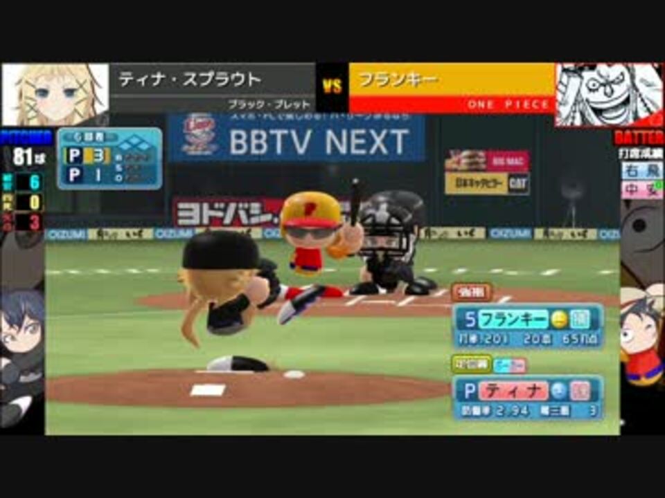 Jpt 10 One Piece Vs ブラック ブレット ニコニコ動画
