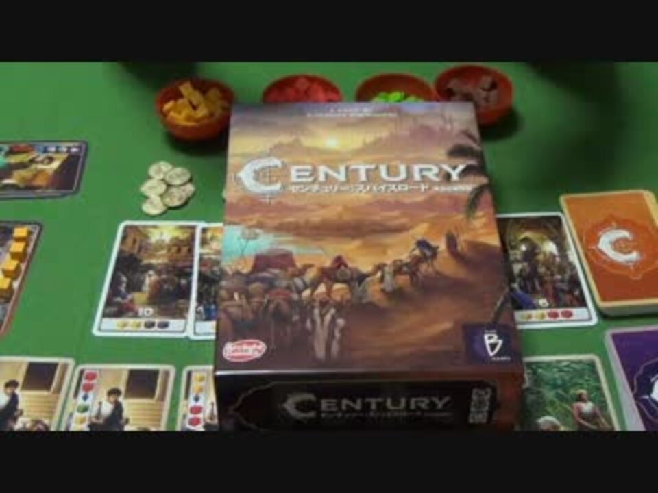 ボードゲーム説明第136弾 センチュリー スパイスロード Century Spice Road ニコニコ動画