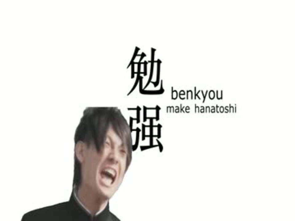 Z会x日常op - ニコニコ動画